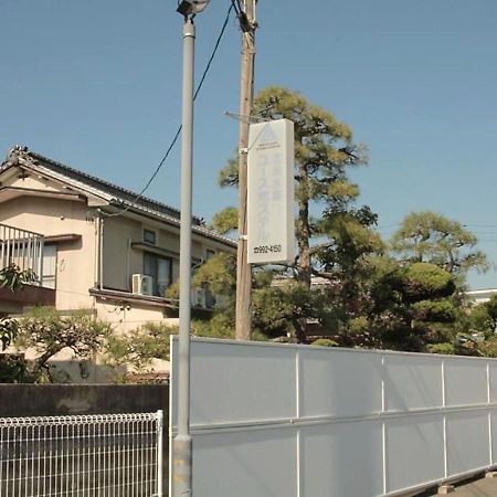 松山 北条水郡青年旅舍旅舍 外观 照片